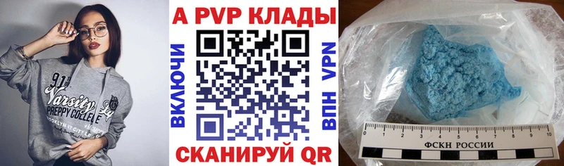 мега как войти  Рыбное  A PVP Соль 