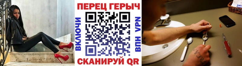 Героин гречка  Рыбное 
