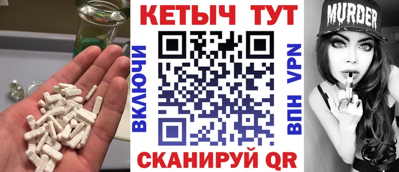 Кетамин ketamine  Рыбное 