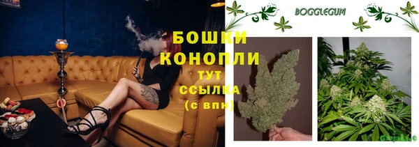 кристаллы Арсеньев