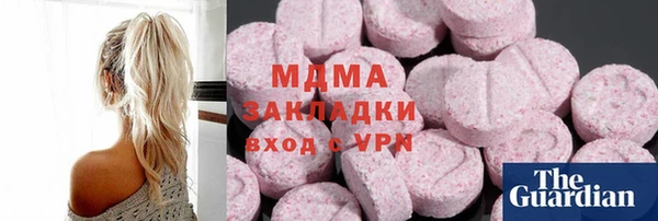 кристаллы Арсеньев