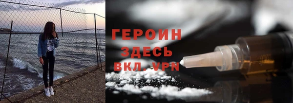спиды Балахна