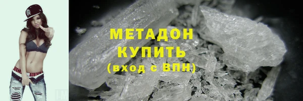 кристаллы Арсеньев