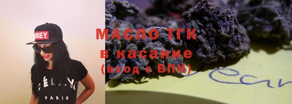 кристаллы Арсеньев