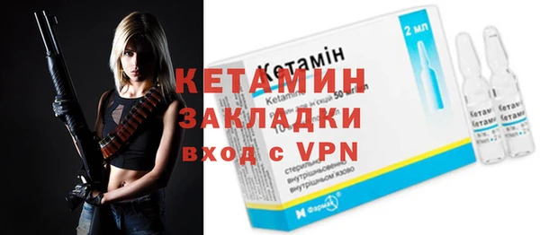 кристаллы Арсеньев