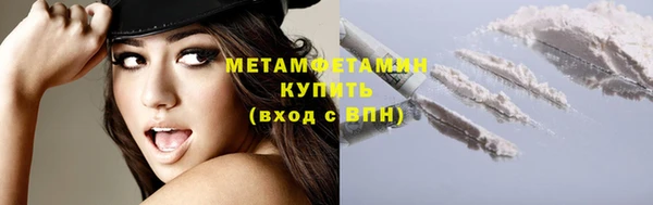 дистиллят марихуана Армянск