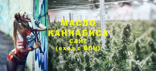 кристаллы Арсеньев