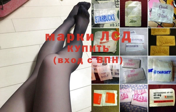 кристаллы Арсеньев