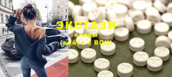 кристаллы Арсеньев