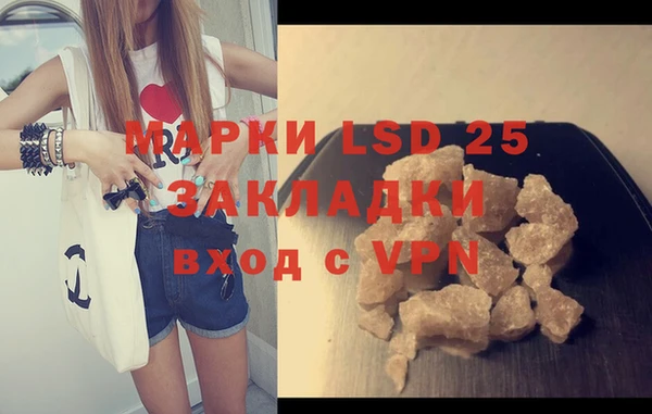 кристаллы Арсеньев
