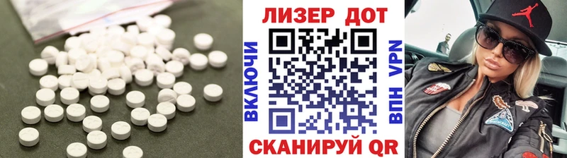 наркотики  Рыбное  Лсд 25 экстази кислота 