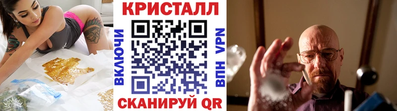 МЕТАМФЕТАМИН кристалл наркошоп Рыбное