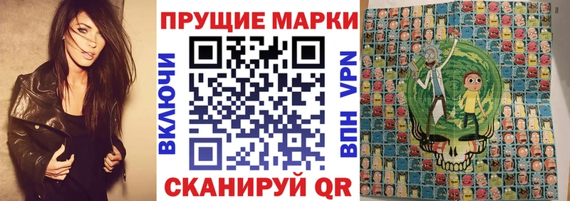 блэк спрут зеркало  Рыбное  Наркотические марки 1,5мг 