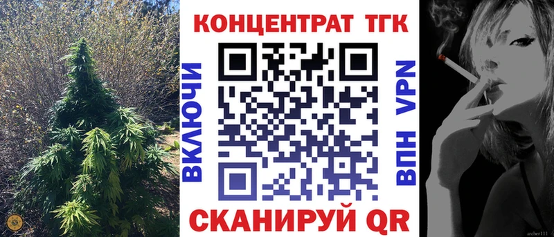 Дистиллят ТГК концентрат  цены наркотик  мега зеркало  Рыбное 
